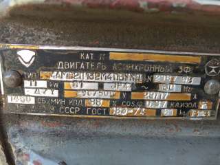 Двигатель асинхр. 3-х фазный 4АМБII132М4 290-500v