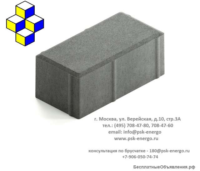 Брусчатка бетонная 200х100х100 (ЭДД-1)