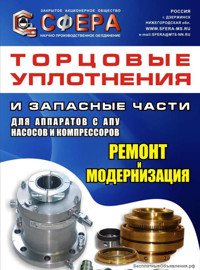 Требуется Вальцовщик с опытом работы