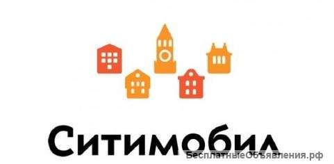 Водитель Ситимобил