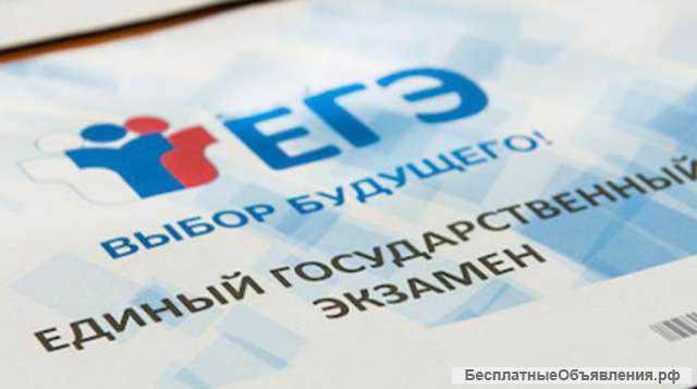 Подготовка к ОГЭ/ЕГЭ по математике