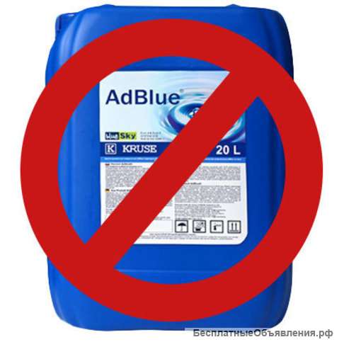 Отключение AdBlue, SCR (мочевины) DAF XF 105