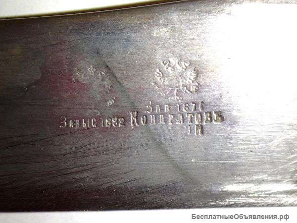 Кондратовъ 1882 год