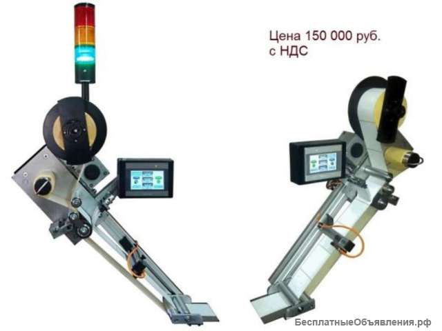 Автоматический аппликатор самоклеящихся этикеток FM-LS 110-25