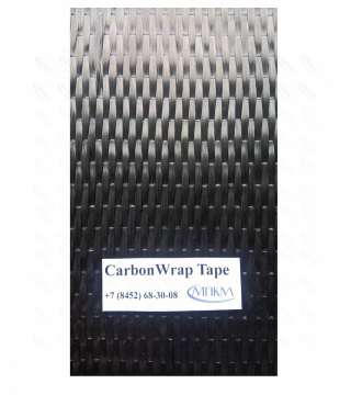 CarbonWrap Tape 530/300