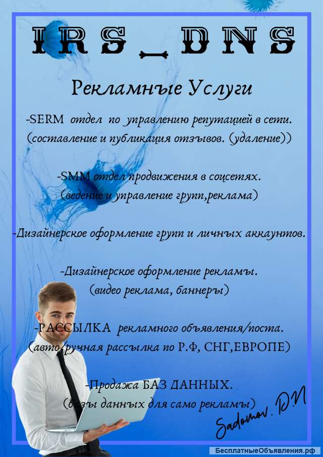 Работа с отзывами. serm. Удаление/ написание отзывов