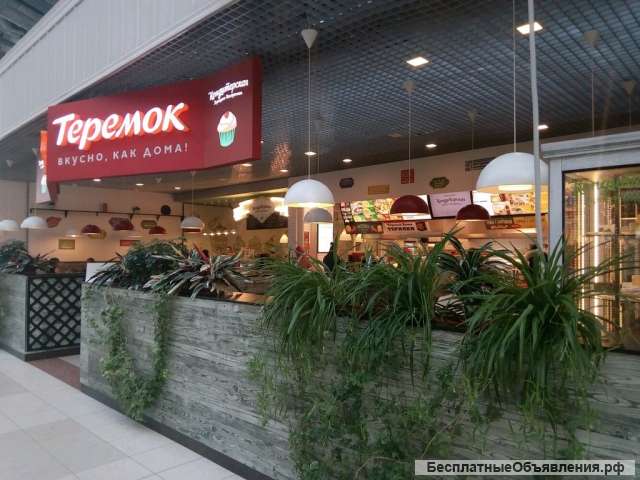 Повар-кассир в сеть ресторанов Теремок