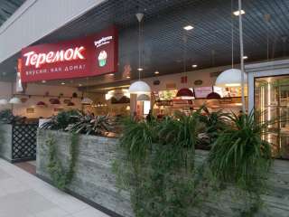 Повар-кассир в сеть ресторанов Теремок