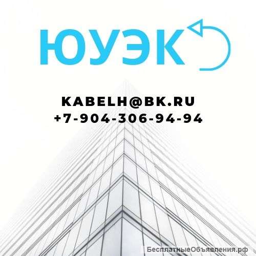 Кабель КМЖ 1х2х0.75 нг(А)LSFRHF по 30р на складе.