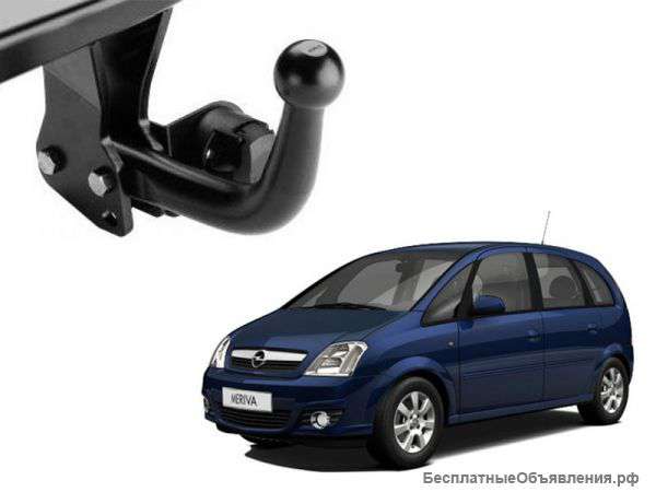 Фаркоп Bosal-VFM 1176 для Opel Meriva A и установка