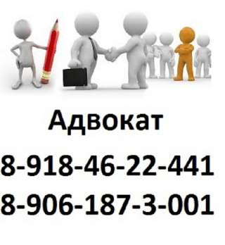 Адвокат по наследственным делам