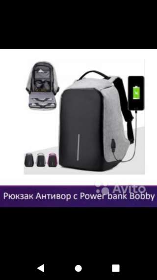 Рюкзак антивор