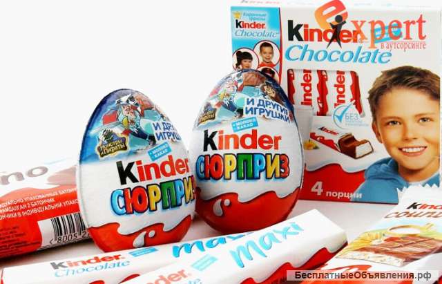 Фасовщики шоколадок Kinder (вахта с проживанием и питанием)