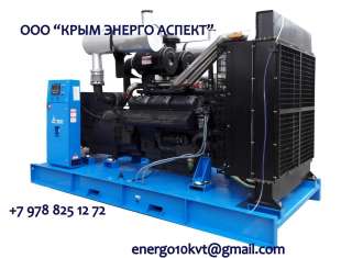 Техническое обслуживание генераторов и электростанций