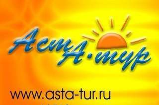 Бесплатные курсы по туристическому бизнесу