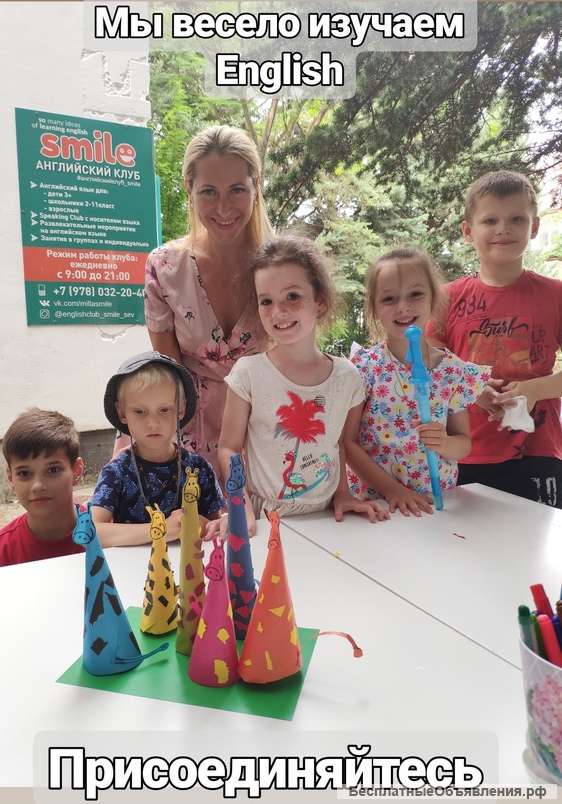 Репетитор по английскому для детей +5 и школьников