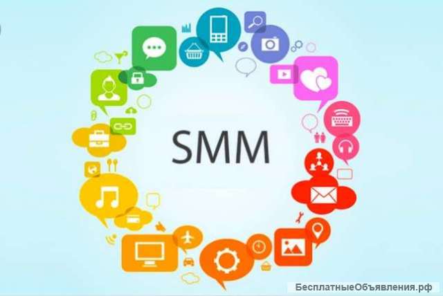 SMM - продвижение и маркетинг