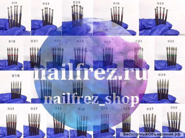 Фрезы для маникюра и педикюра