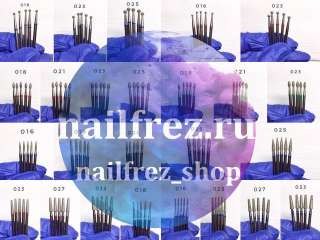 Фрезы для маникюра и педикюра