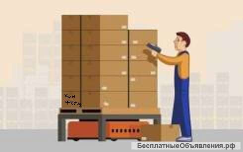 Комплектовщик г Тверь Вахтовый метод