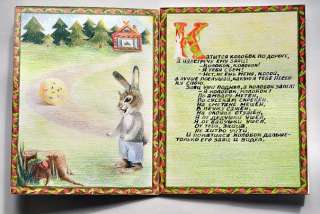 Курс "Рисуем сказку" для будущих мам