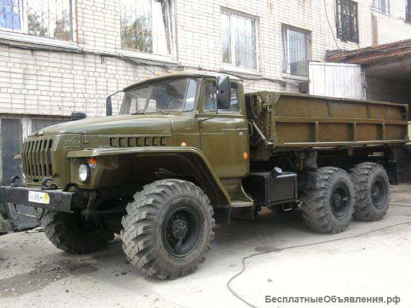 А/м Урал сельхозник 5557