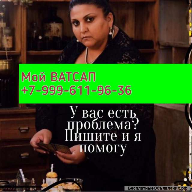 Сильнейшая древняя ведьма