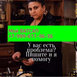 Сильнейшая древняя ведьма