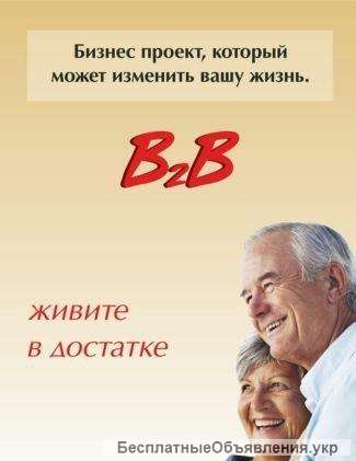Робота вдома