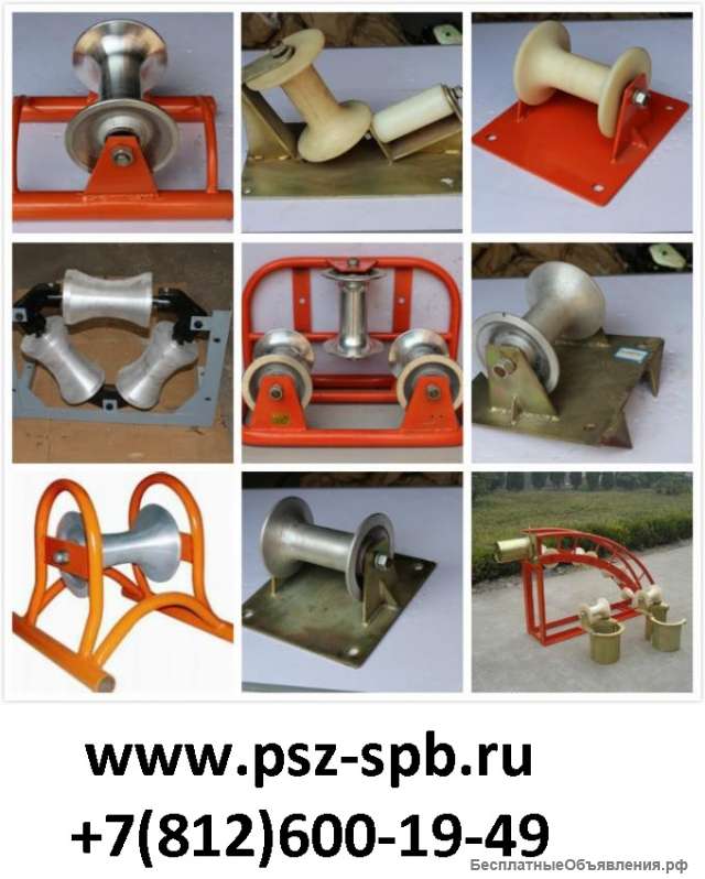 Ролик для кабеля