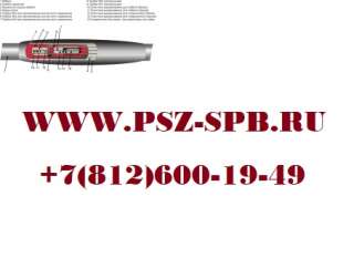 Муфты соединительные термоусаживаемые 1 ПСТ 35 (800) М