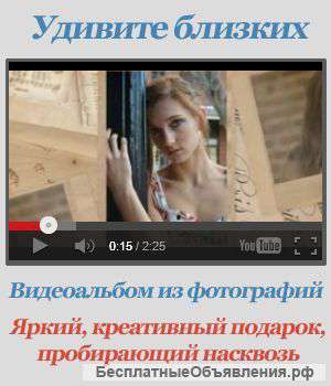 Оригинальный подарок друзьям и близким