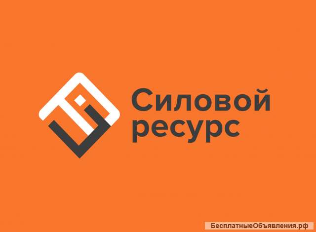 Фасовщики