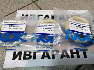 K9006882, 401107-00920, 274-00004BKT Ремкомплект натяжителя гусеницы
