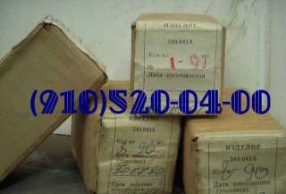 Авиационные фильтры, фильтроэлементы