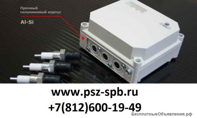 Датчик РОС