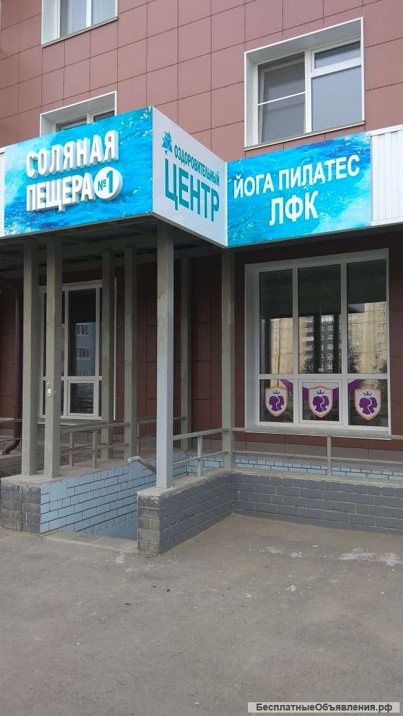 Инструктор йога, лфк, пилатес