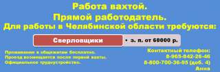 Сверловщик