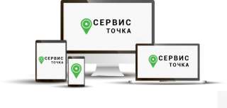Требуется ученик мастера цифровой техники