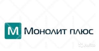 Требуются разнорабочие