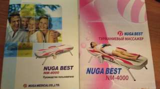 Массажная кровать Nuga Best NM-4000