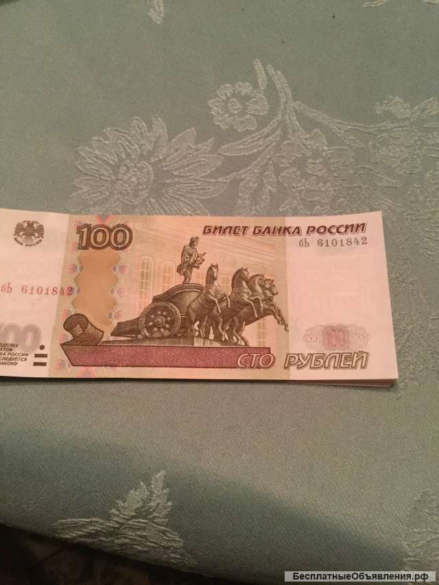 Банкноты с датой рождения