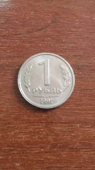 Редкие монеты