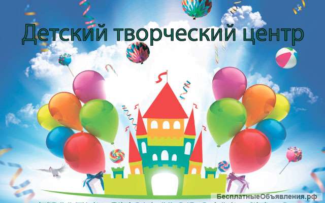 Развивающие занятия. Люблино.