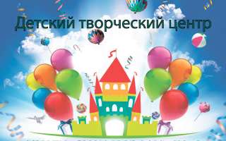 Развивающие занятия. Люблино.