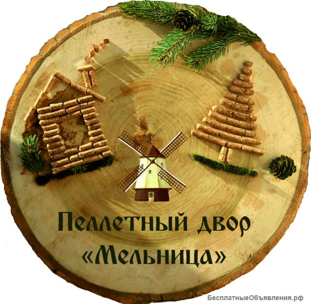 Оператор экструдера (грануляторщик) пеллеты
