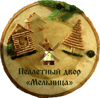 Оператор экструдера (грануляторщик) пеллеты