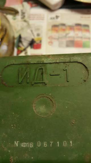 Комплект индивидуальных дозиметров ИД-1