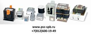 Понижающий трансформатор напряжения
