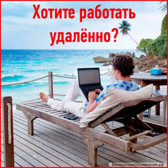 Курсы по настройке рекламы в интернете